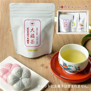 【販売終了】大福茶と年始をのんびり楽しむティーバッグセット（3種×1袋）【すすむ屋茶店】