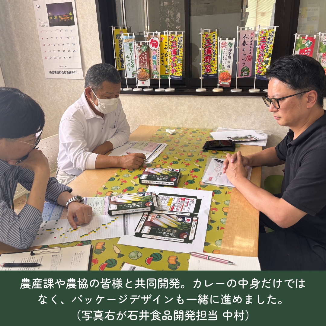 開発会議の様子