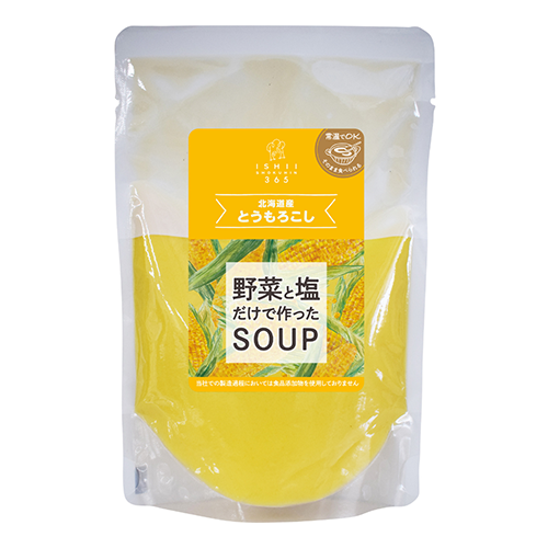 【定期便同梱専用】野菜と塩だけで作ったスープ 北海道産とうもろこしのスープ（常温品）