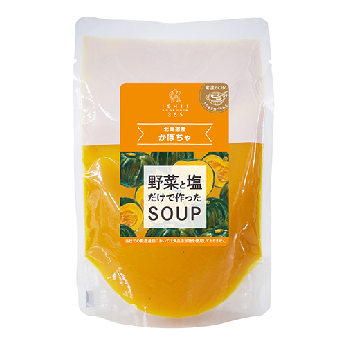 【定期便同梱専用】 野菜と塩だけで作ったスープ 北海道産かぼちゃ（常温品）