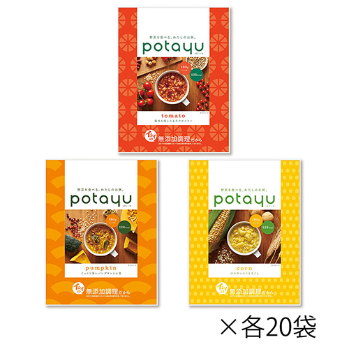 【送料無料】野菜のお粥 potayu 箱買いセット（常温品）