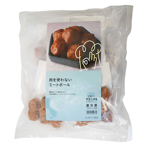 【販売終了】肉を使わないミートボール（7粒×6袋入り）（冷凍便） 通販