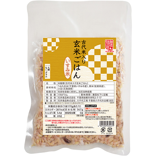 【定期便同梱専用】古代米入り玄米ごはん 170ｇ （常温品）