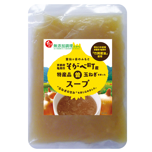 京都府亀岡市曽我部町産特産品 〇曽（まるそ）玉ねぎを使ったスープ 通販