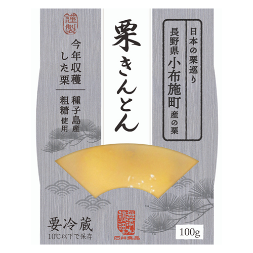 【おせち料理に】長野県小布施町産の栗 栗きんとん100ｇ（冷蔵品) 通販
