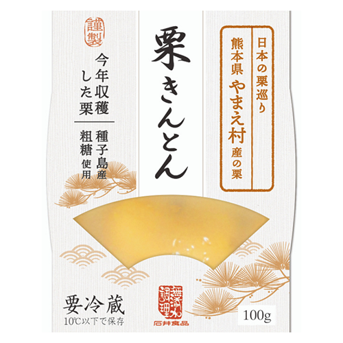 【おせち料理に】熊本県やまえ村産の栗 栗きんとん100ｇ（冷蔵品) 通販