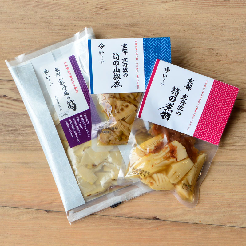 【送料無料】京都 京丹波の筍を味わうセット（常温品）