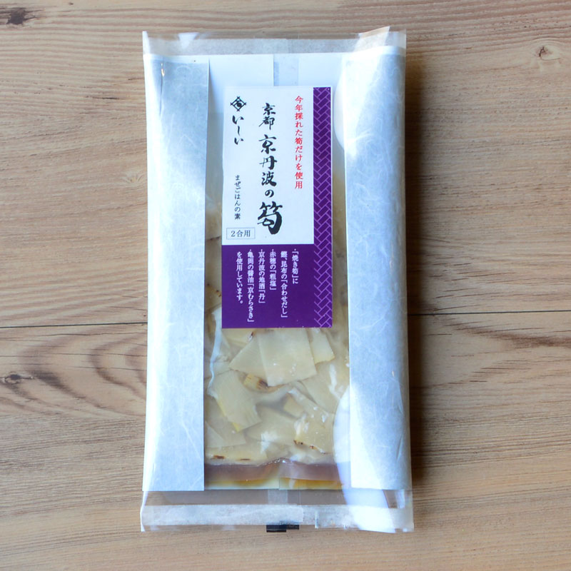 京都 京丹波の筍まぜごはんの素 2合用（常温品）