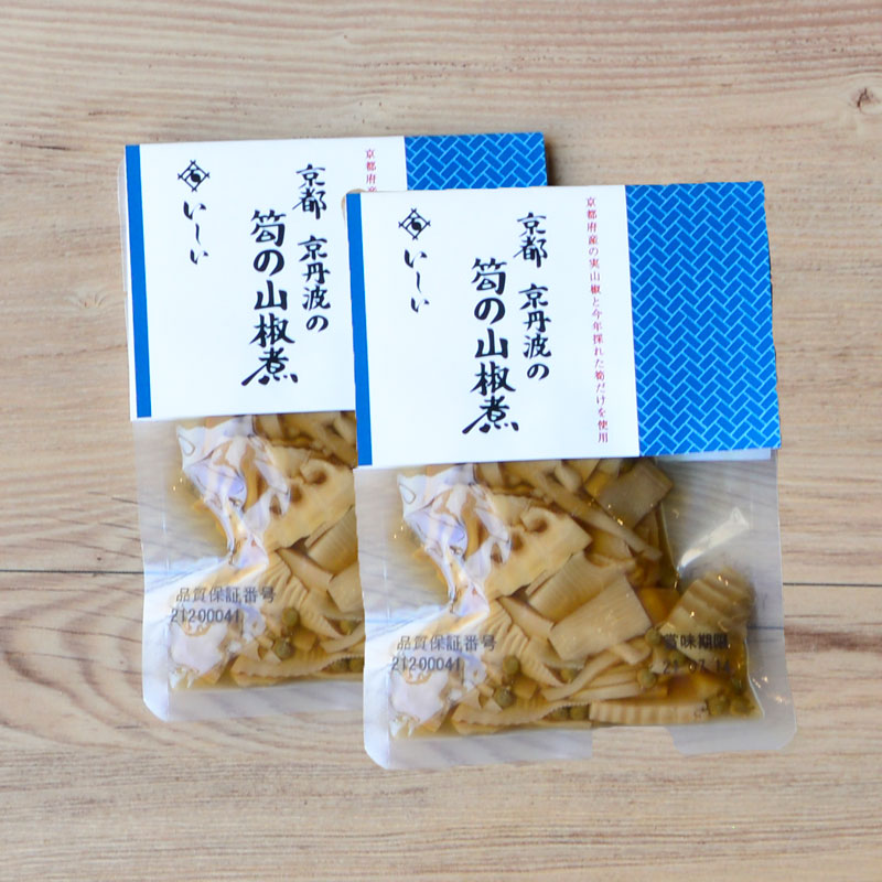 京都 京丹波の筍の山椒煮 2袋（常温品）