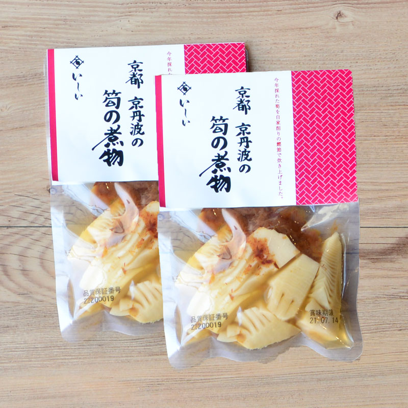 京都 京丹波の筍の煮物 2袋セット（常温品）＿