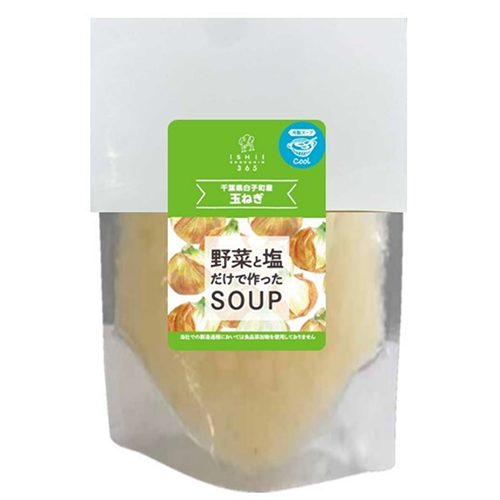 野菜と塩だけで作ったスープ 千葉県白子町産玉ねぎ 5袋（常温品）