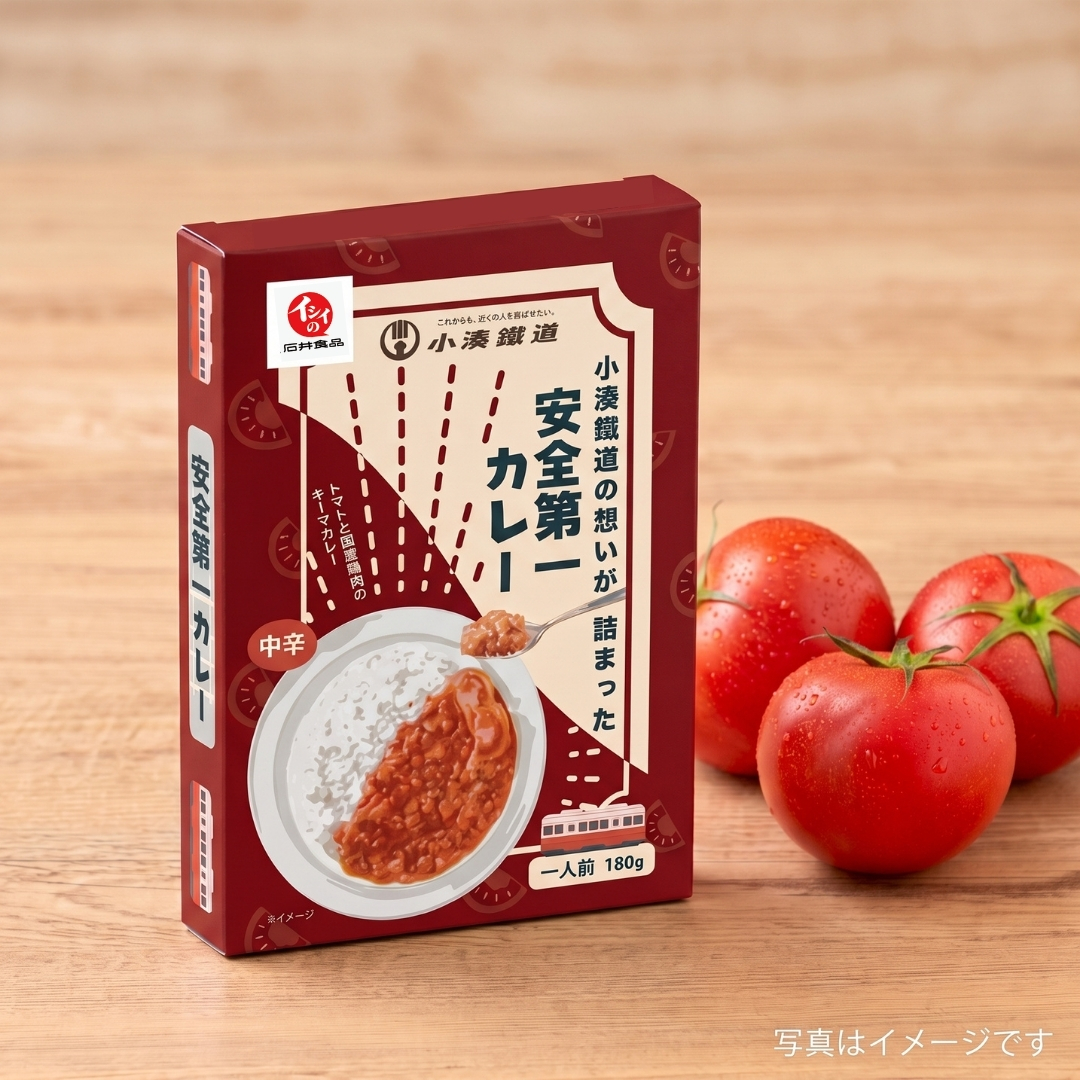 “交通の安全”と“食の安全”を守りたいという想いで名付けられました。