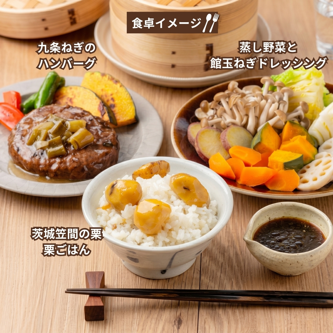 秋のごちそう便 石井食品 秋 食卓イメージ
