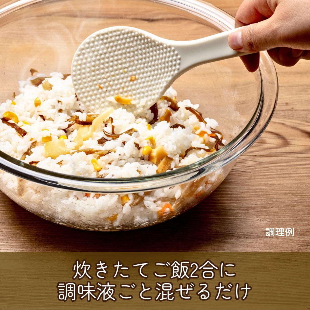 ご飯2合に調味液ごと混ぜるだけ