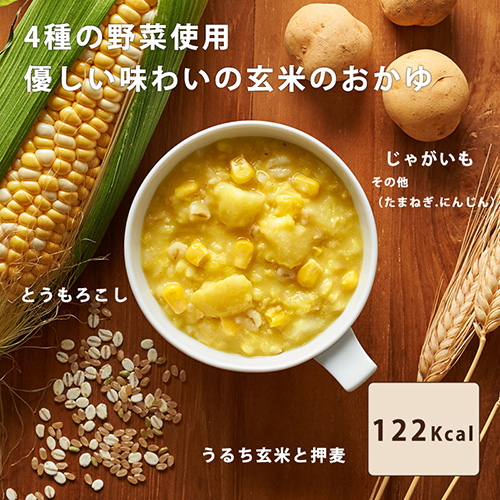 【送料無料】野菜のお粥 potayu 6袋セット（3種×2袋）（常温品）