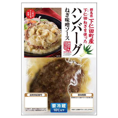【定期便同梱専用】下仁田ハンバーグねぎ味噌ソース（冷蔵品）
