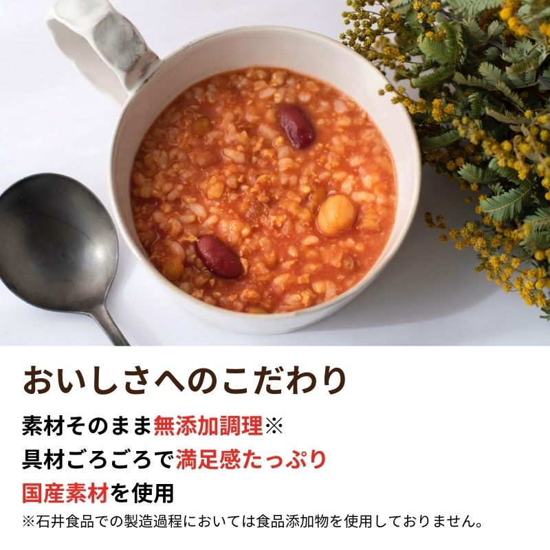 野菜のお粥 potayu9袋セット(3種×3袋) 通販