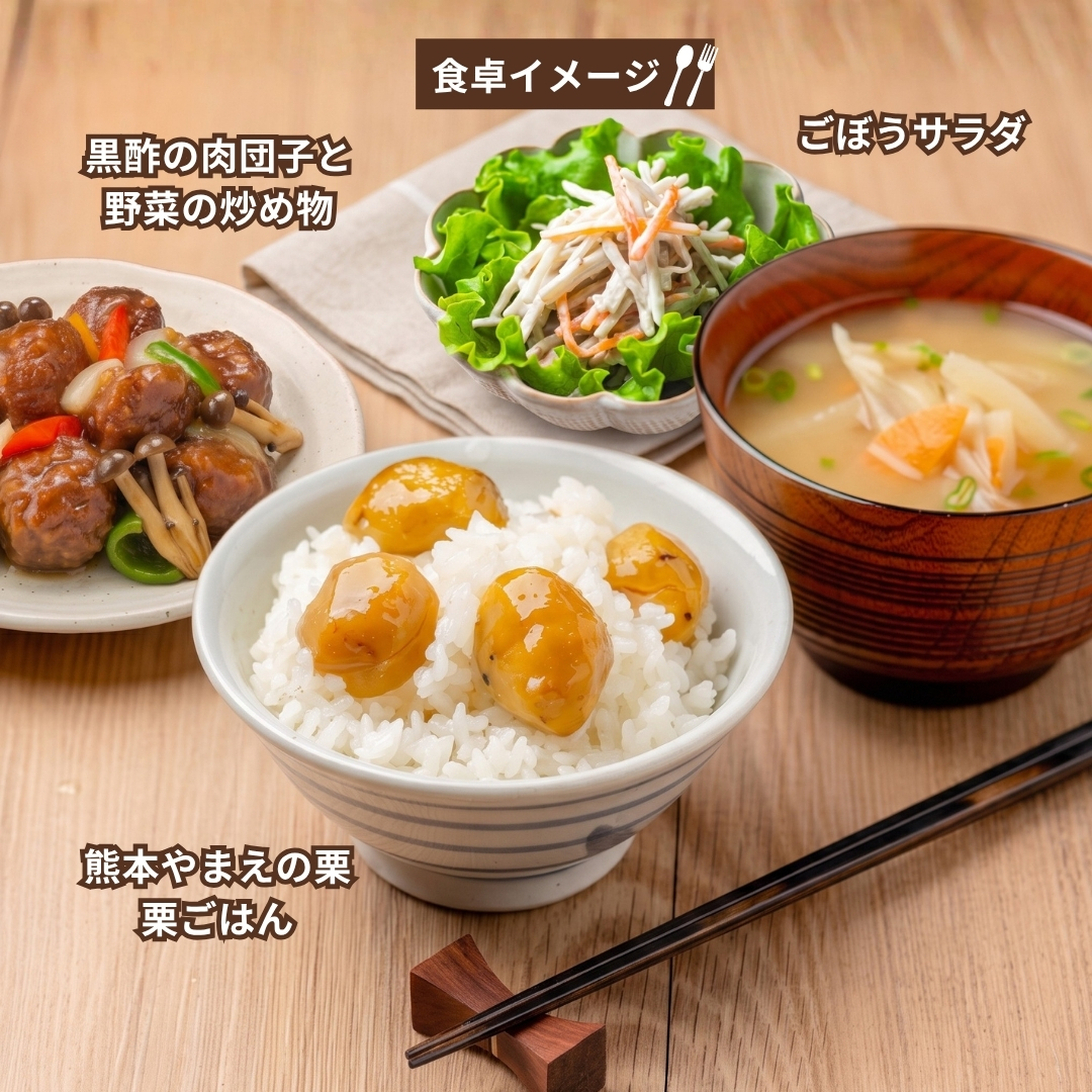 秋のごちそう便 石井食品 秋 食卓イメージ