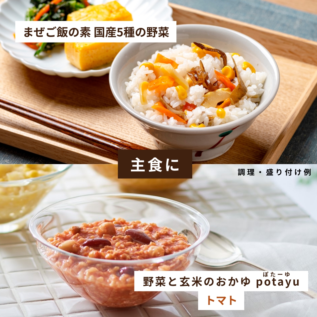 まぜごはんの素 おかゆ ごちそう便 石井食品