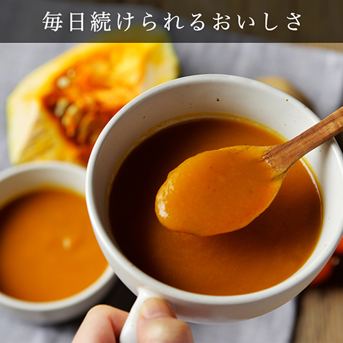 熊本大学名誉教授 前田浩監修 赤の野菜スープ 7袋（常温品）
