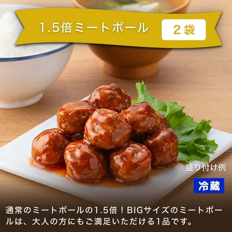 福袋 2026 人気商品詰め合わせ!おイシイバラエティ福袋