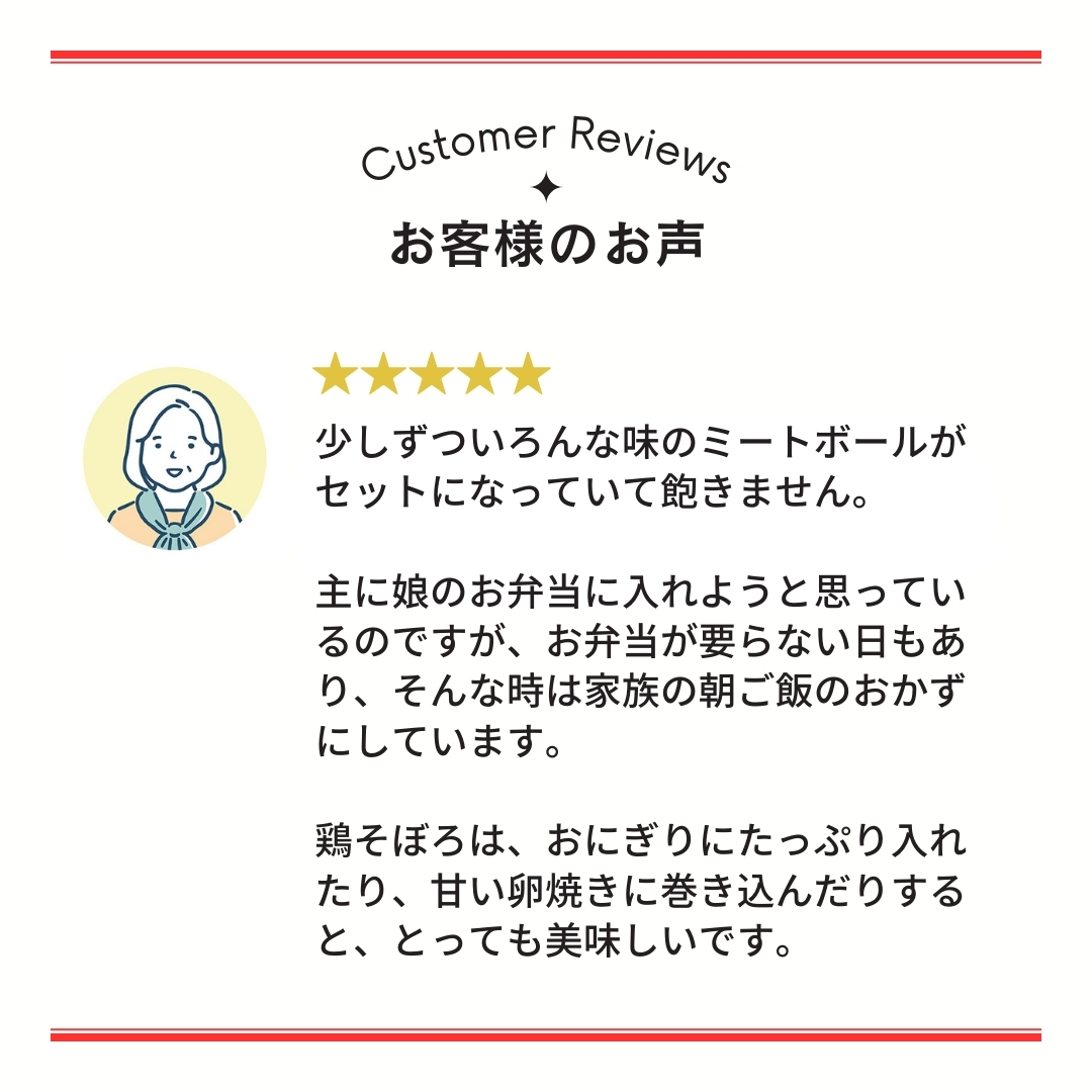 【送料無料/定期購入】おべんとクン定期便(6種13品/冷蔵品) 通販