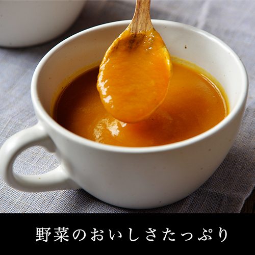 熊本大学名誉教授 前田浩監修 赤の野菜スープ 7袋（常温品）