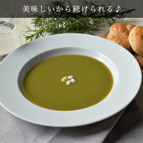【送料無料】熊本大学名誉教授 前田浩監修 野菜スープ（赤・緑）14袋セット（常温品）