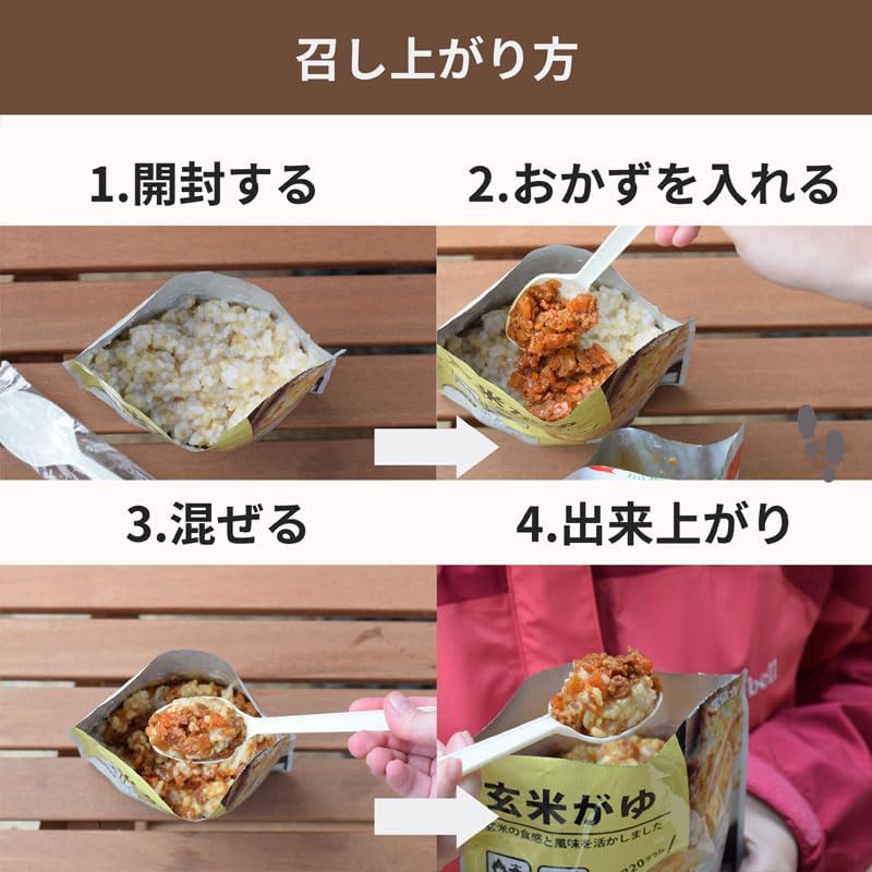 非常食19品(3日分+6食)セット 通販