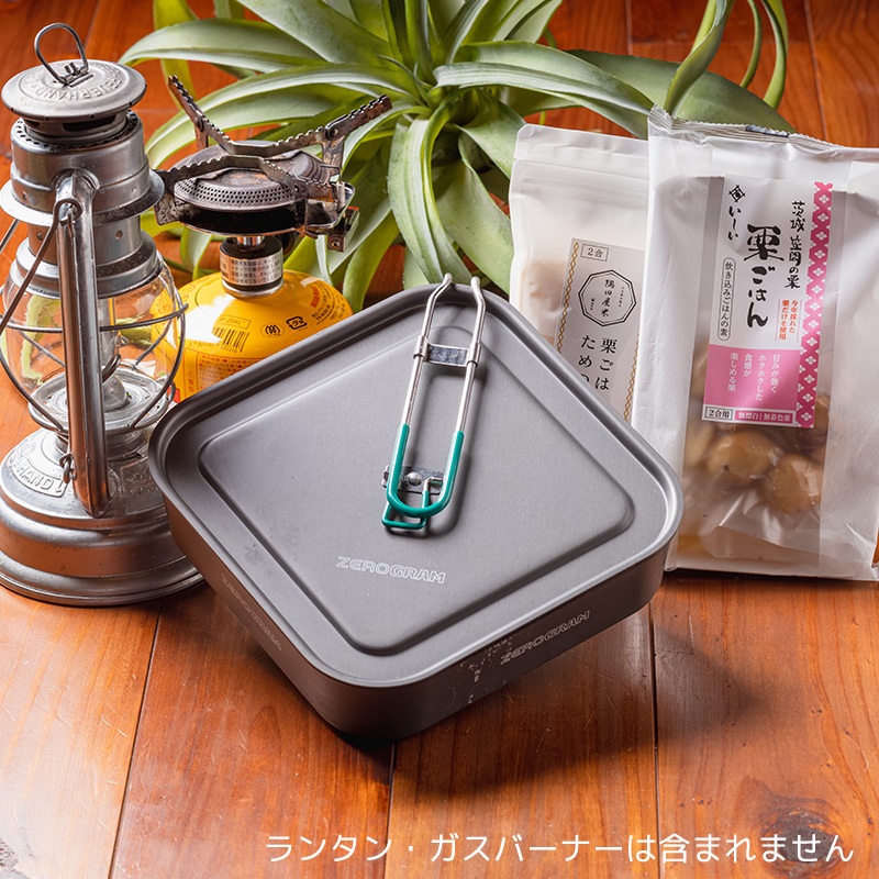 ZEROGRAM×石井食品 クッカーと栗ごはんのセット 2人用 通販