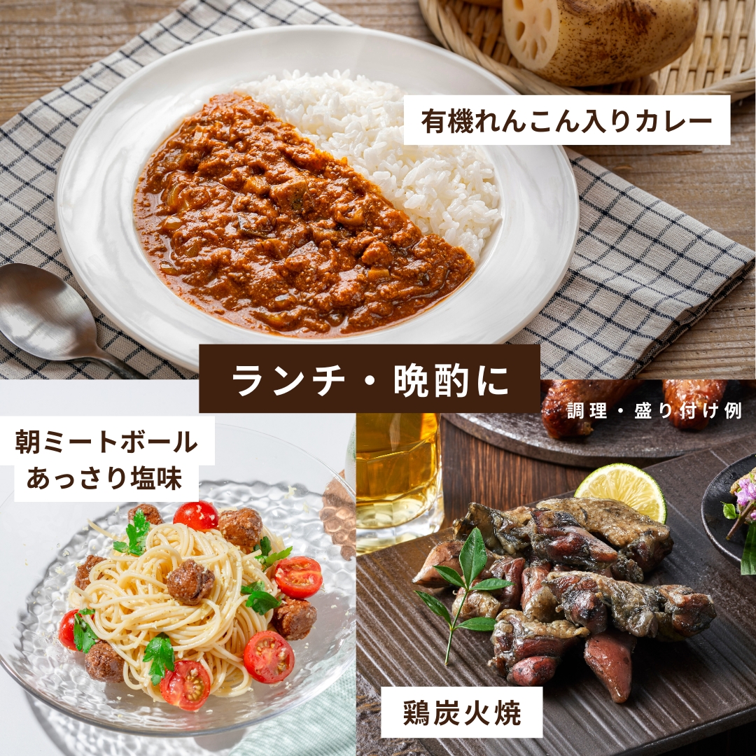 カレー おつまみ ごちそう便 石井食品