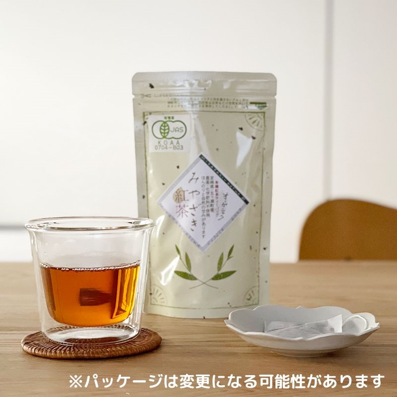宮崎茶房】有機紅茶 ティーバッグ（25包/常温品）: 通常商品