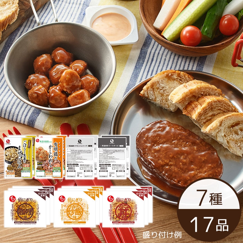 常温保存できる人気商品7種17品（常温品）｜石井食品公式 無添加調理