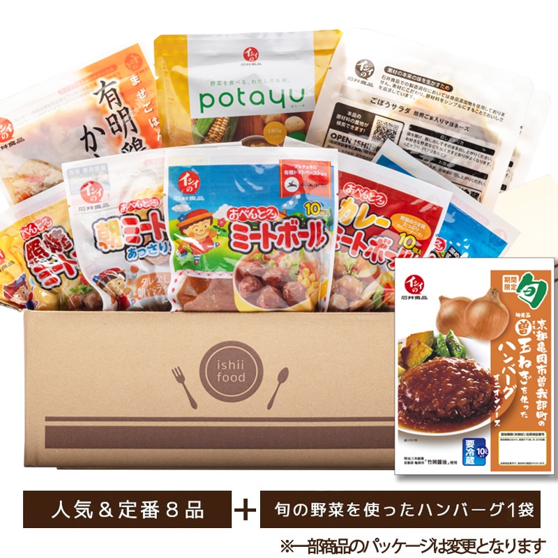 このこのごはん 4袋おまけ付き このこのごはん 4袋おまけ付き