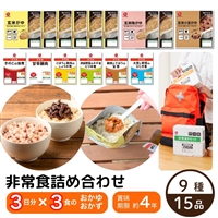 非常食3日分セット｜おかゆ・おかず｜石井食品公式 無添加調理通販サイト