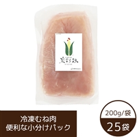 胸肉販売 8210122_63277eed44c143f6a5e5c2