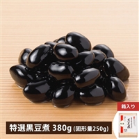 送料無料】特選 丹波篠山産黒豆煮 380g（固形量250g）（冷蔵品