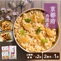 送料無料】京都丹波の筍を味わうセット（常温品）｜石井食品公式 無