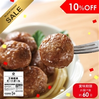 ミートボールさん専用！ 8210507_f9baff269b24433481124f