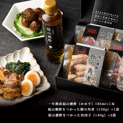 送料無料 鹿児島 壺造り黒酢を味わうセット 石井食品公式 無添加調理通販サイト