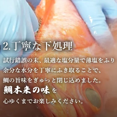 おせち料理 2023 送料無料 通販 無添加調理 千葉県銚子沖産つりきんめの醤油煮