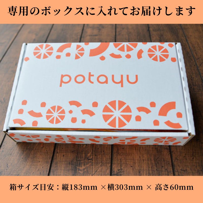 野菜のお粥 potayu9袋セット(3種×3袋) 通販