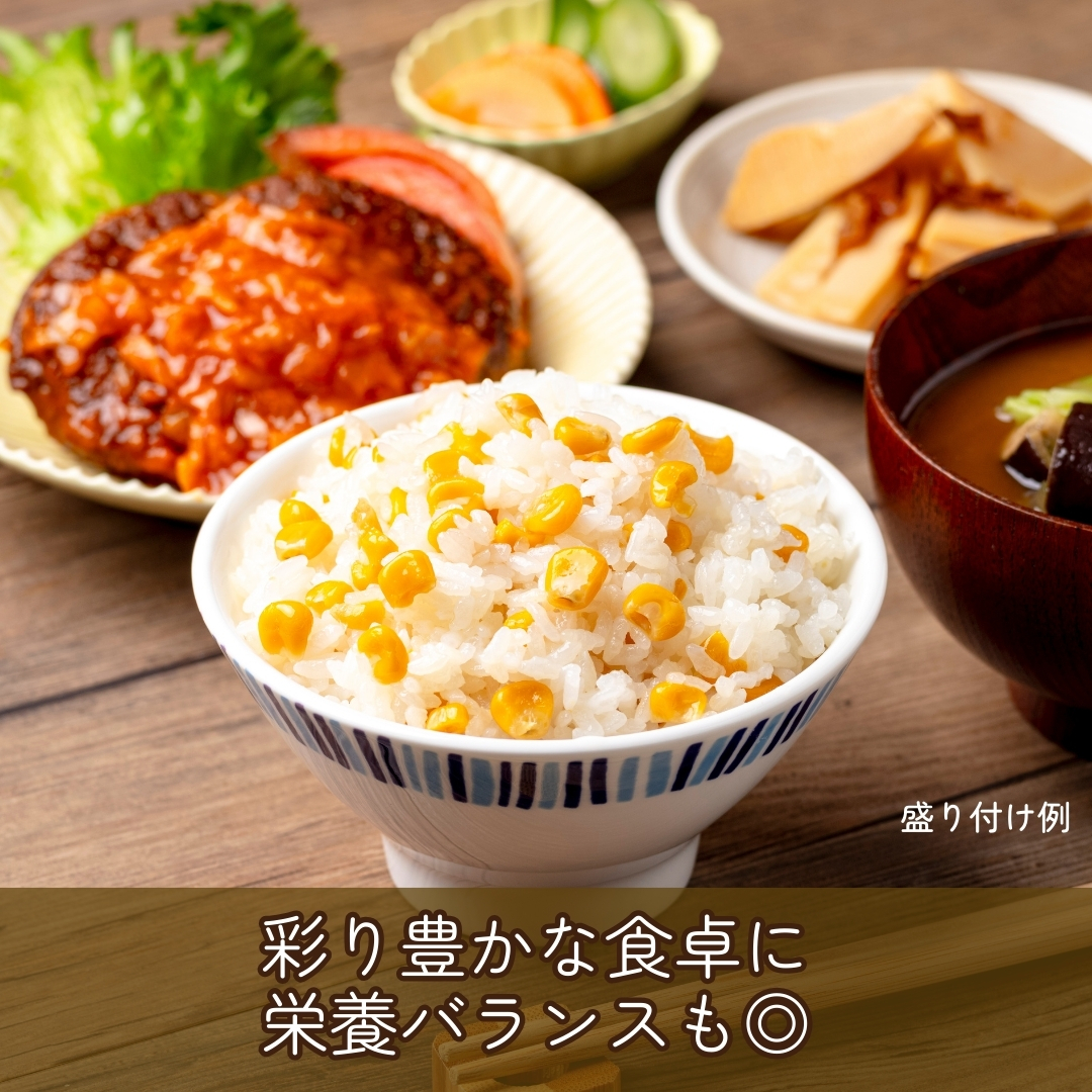 まぜごはんの素