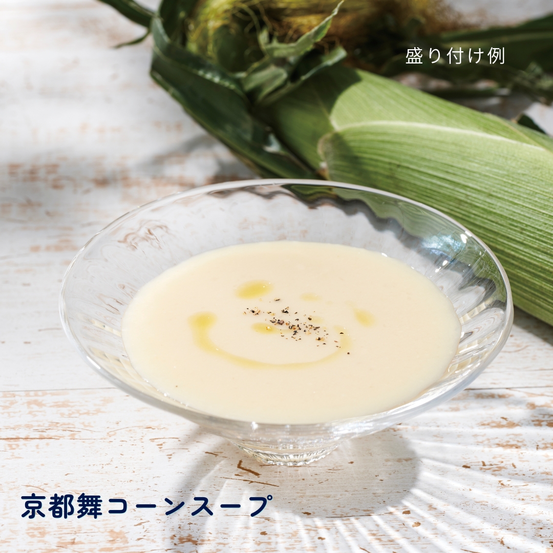 京都舞コーンスープ