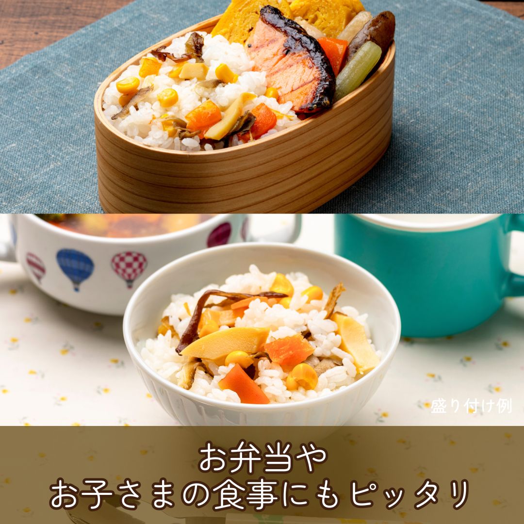 お弁当に 普段のお食事に