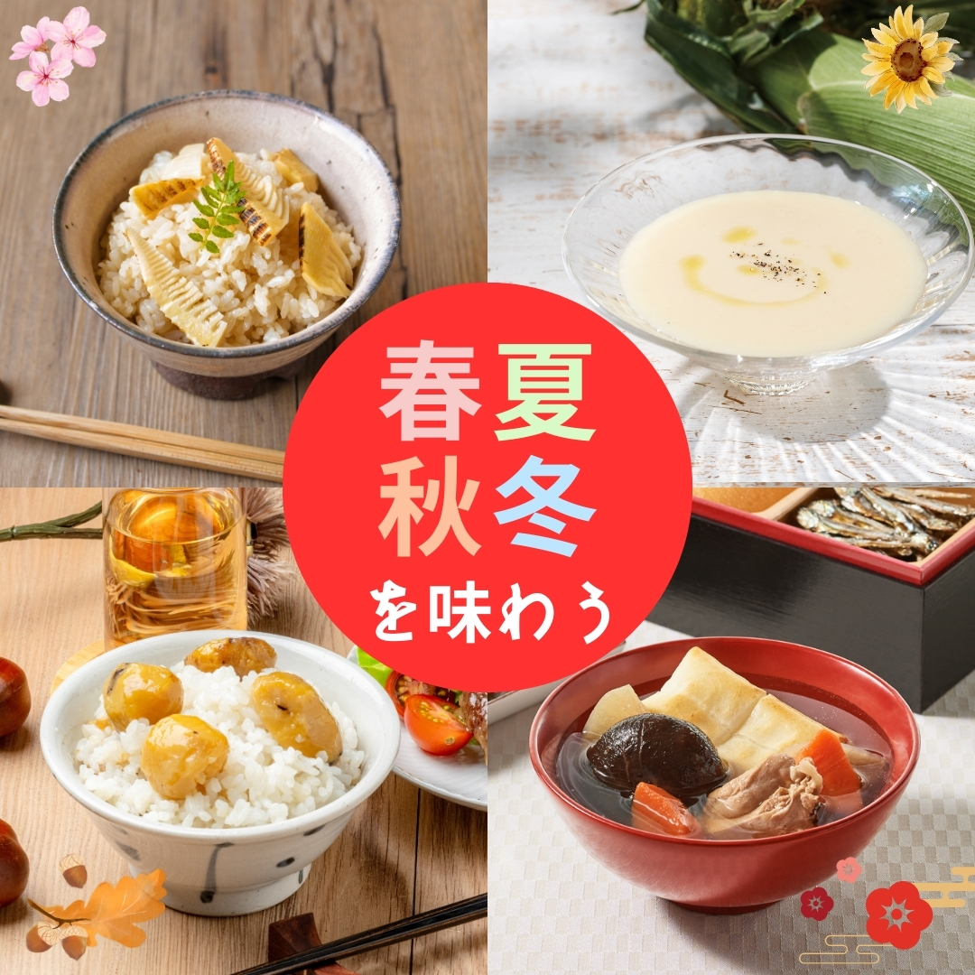 ごちそう便 石井食品