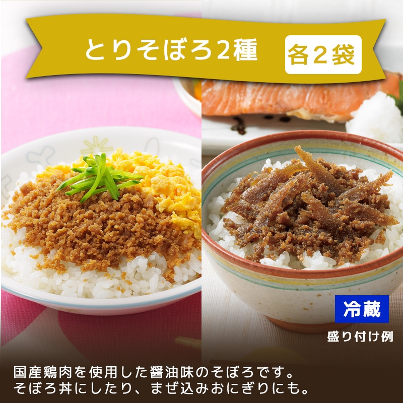 新春福袋 2026 送料無料 石井食品公式 イシイ