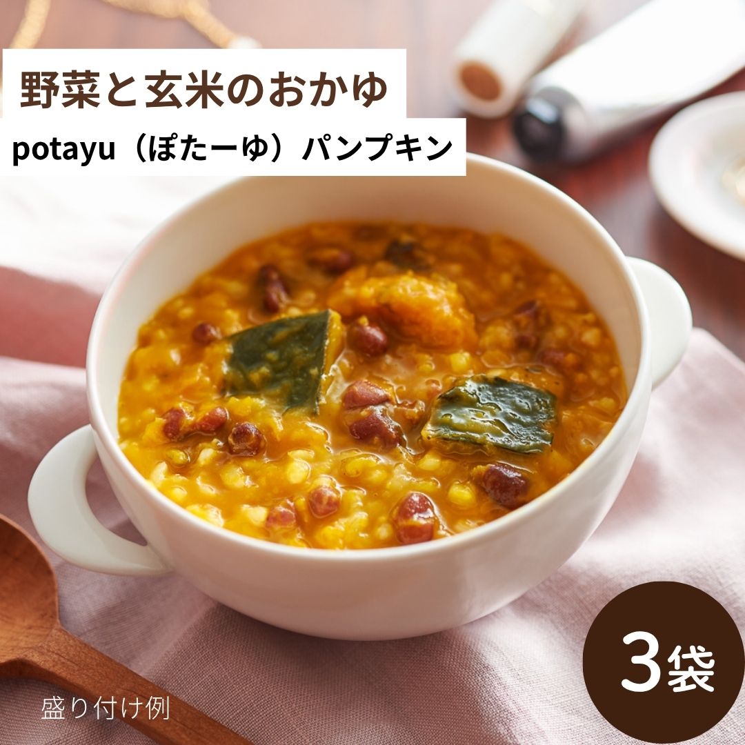 秋のごちそう便 石井食品 無添加調理 おかゆ