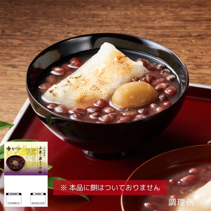 【定期便同梱専用】北海道産小豆の栗入り汁粉（餅なし/常温品）
