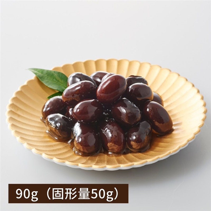 【定期便同梱専用】北海道産黒豆煮90g（固形50g）（冷蔵品)